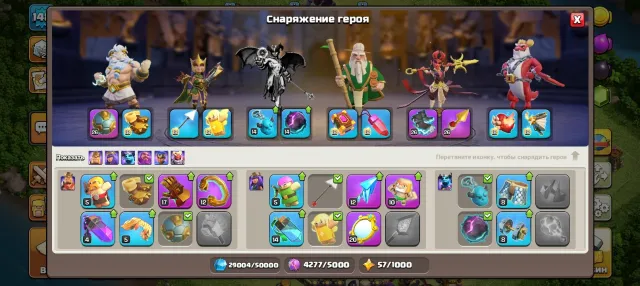 Normal account for its price, all details in the screenshots, will give with email, 17 Town Hall of the Home Village, 10 Builder Hall