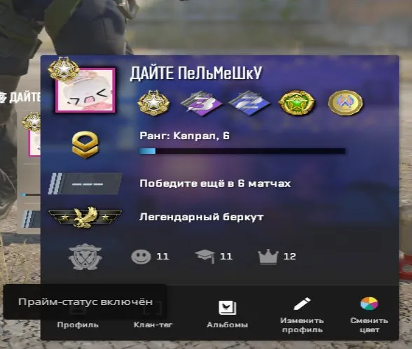 Compte personnel I Dota 2 + Counter-Strike 2 I Changement d'email / Confiance dans le rang 30 % I, Vente, 4610 MMR, 10936 intégrité, 10936 politesse, 4223 matchs, 4213 heures
