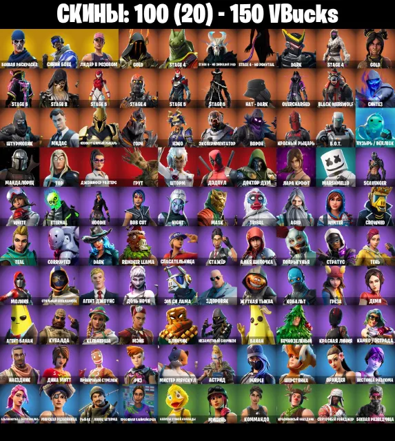 🔴100ск🔴OLD PVE/ОЛД ПВЕ🔴2К ДНЕЙ ОТЛЕГА🔴♦️🔴〖 Гарантия 〗🔴АВТОВЫДАЧА🔴♦️🔴, Продажа, скины 100