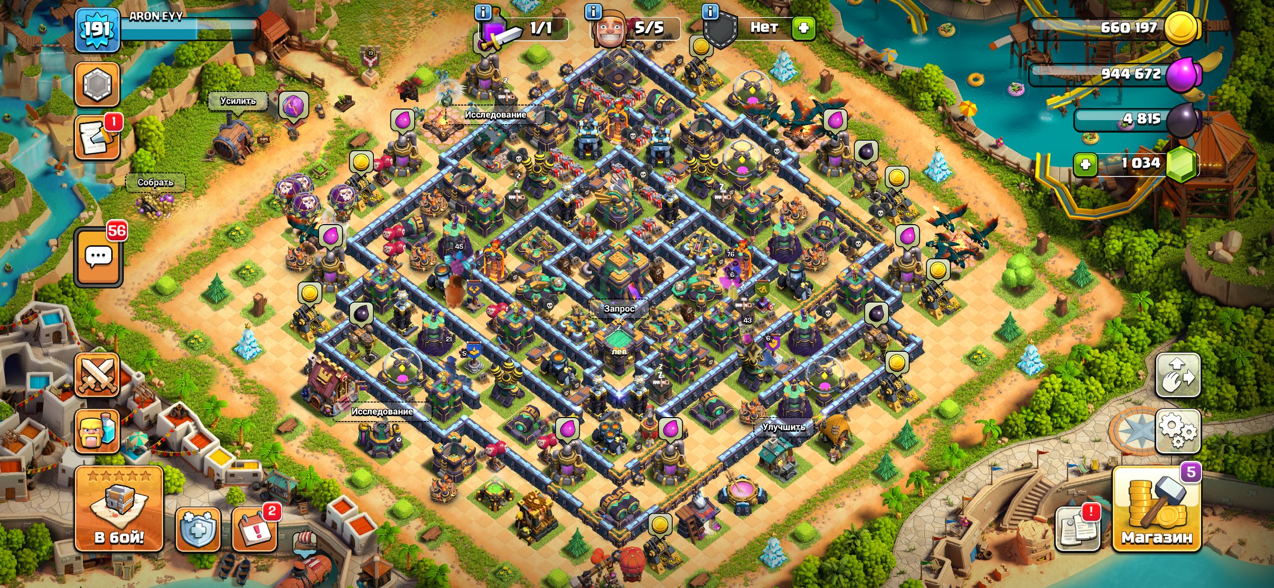 14 ТХ донат оформление, и почти Фулл, 14 TH Main Village