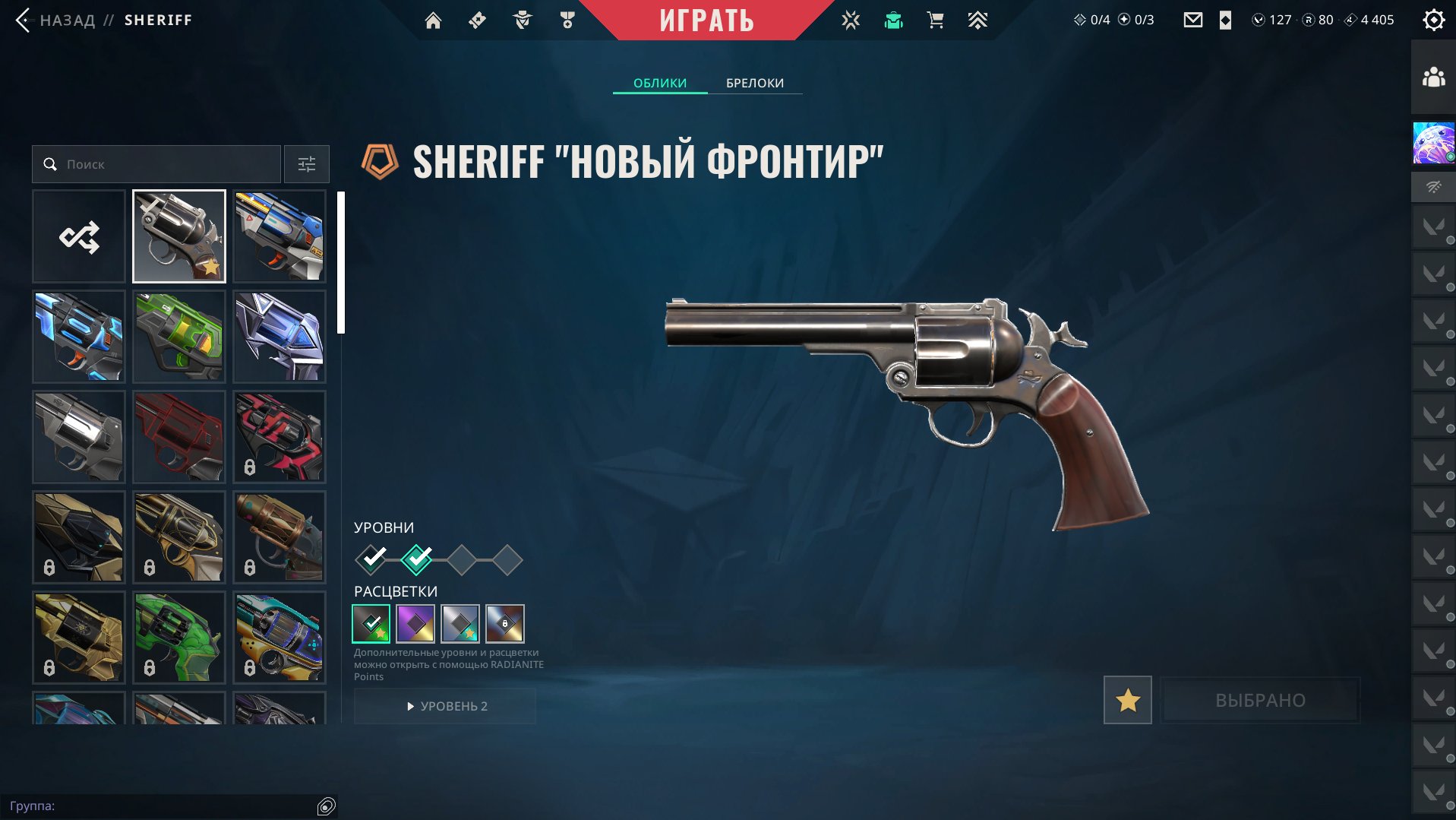 Karambit VCT 2025 Butterfly Charopunk Knife bolt + More (read description), Sale, Ranked unlocked, Agents: 28, Skins: 65