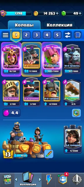 Account in Clash Royale👍♥️😊, Arena 20, Level 1398, 7700 trophies, 123 cards, 60 legendaries, Available