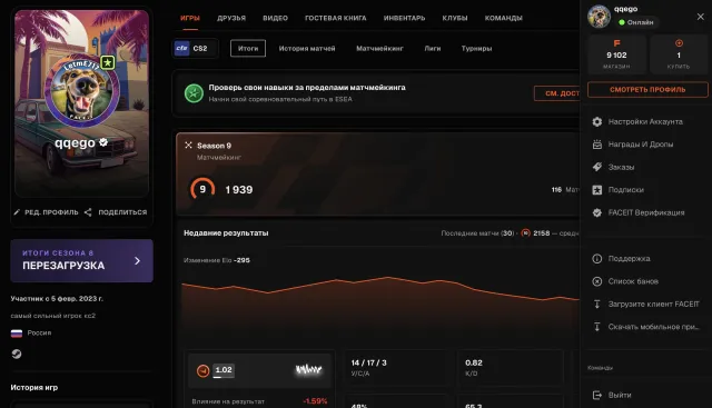 🌈947 MATCHES🔥1957 ELO🟢PREMIUM (14d) + 9k FP🟪VERIFICATION🍎NO TOP-UPS💎 DESIGN 💎🍎10 LVL✅⭐️🔥, Sale, Inventory empty, No PRIME, FACEIT, 2001 ELO, Registered: Yes