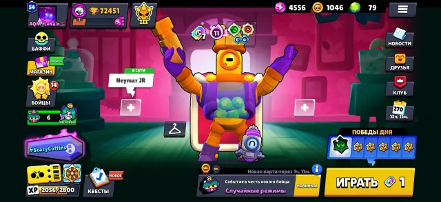 SELLING A JUICY OLD ACCOUNT FROM 2020, 72451 trophies, 108 brawlers, 54 primes