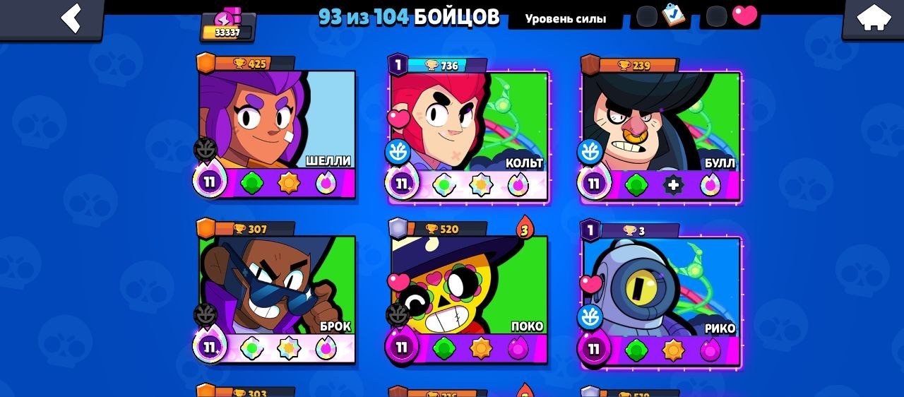 Great account for a main / lots of skins / Power Level 11 / Brawlers Price negotiable., trophies 33337, brawlers 93, primes 10