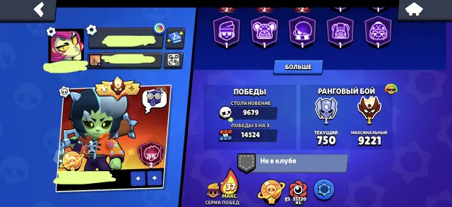 Saturn 2 fame, New and old masters, 35 rank pin, rebind, 80k blings, 182 gems, 70+ powers 11, trophies 98000, brawlers 104, primes 96