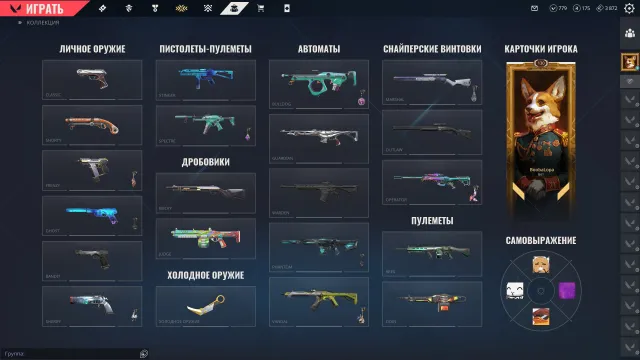 ⭐️ Personal account with original email | 130 LVL | RGX, Xenohunter, Prime//2.0, New Frontier⭐️, Sale, Diamond 3, Agents: 25, Skins: 50