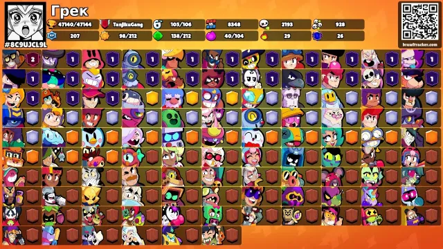 🌸TOP OLD ACCOUNT 20 YEARS🌸26 PRIMES🌸47K🌸ALL CHARACTERS🌸29 CHARACTERS LEVEL 11🌸, 47140 trophies, 105 brawlers, 26 primes