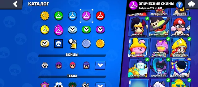 Skins: Rare:101,Super Rare:116, Epic:175,Mythic:17,Legendary:13,Hypercharge:10.4 Brawl Pass Plus, trophies 120000, brawlers 105, primes 109