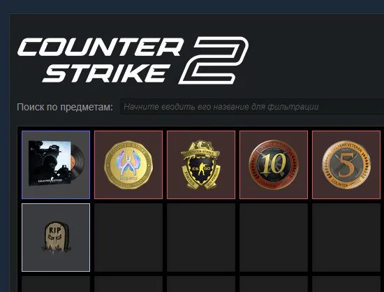 🌺【CS:GO 2 С ПРАЙМОМ + 4 медали / медаль】🌺【ИЗМЕНЕНИЕ ДАННЫХ ПОД СЕБЯ】🌺 + открыт рейтинг в Доте 🌺, Продажа, Инвентарь пуст, Есть PRIME