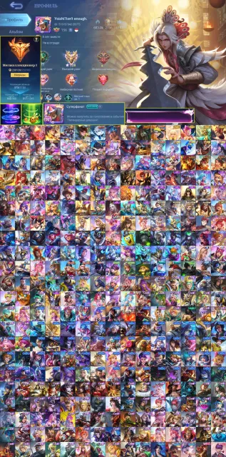 💚Legend(3)💚Hunter Kharit,Attack Martis,KungFu Ling,Naruto Lucas,Gold Chou,Aspirant(4),Transformer(2)💚, Sale, Rank: Epic, Level: 156, Win Rate: 50%, Heroes: 133, Skins: 573