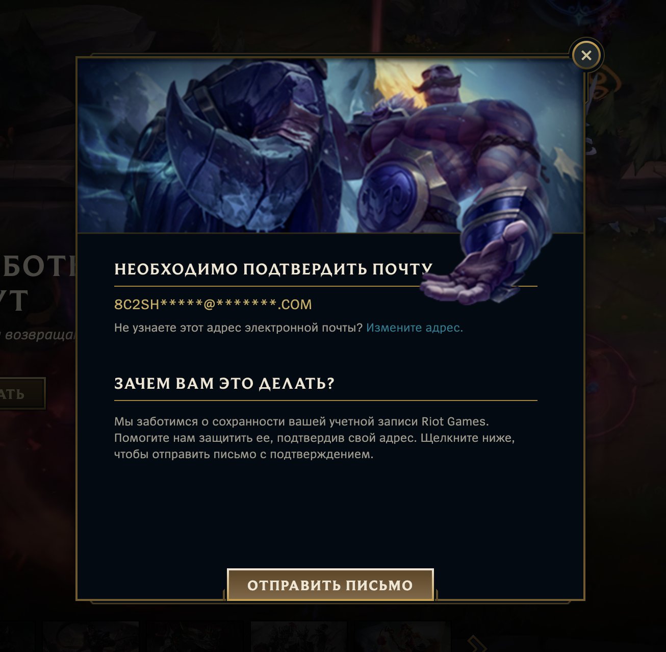 ⚡🟦 RU | LVL 30 | 💙 30,000+ BE 💙 | ✅ CHANGE DETAILS | 🏆 FRESH MMR | 🛡 GUARANTEE, Sale, level 30, champions 5, skins 2, Unranked