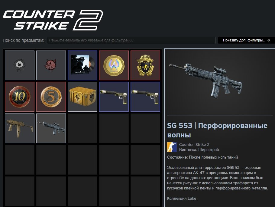 ⚡ CS2 PRIME + RUST • Dark Souls III • Hogwarts Legacy, Sale, Available, Yes PRIME, FACEIT, With registration: No