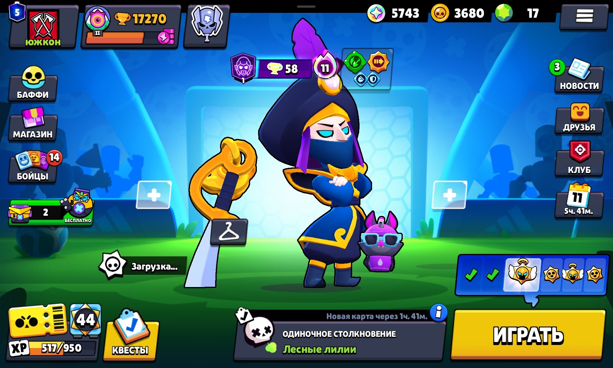 💞 [TOP ACCOUNT] 💞 [17K CUPS] 💞 [5K BLINGS] 💞 [64 of 103 BRAWLERS] 💞] [5 PRIMEs] 💞, trophies 17270, brawlers 64, primes 5