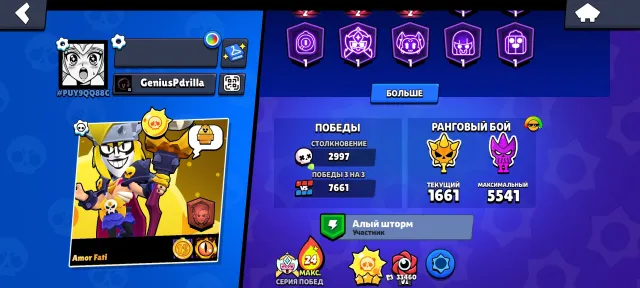 A good Brawl Stars account., trophies 74317, brawlers 104, primes 57