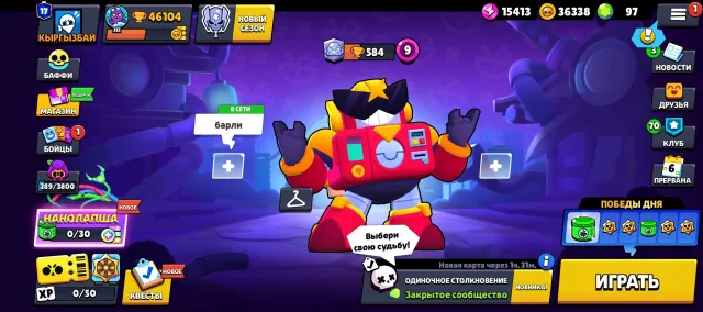 🍓🍏BRAWL STARS FAT ACCOUNT🍓🍏46,100 CUPS🍓🍏95/104 FIGHTERS🍓🍏 17 PRIMES🍓🍏, trophies 46100, brawlers 95, primes 17