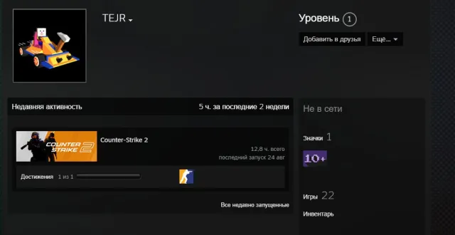 CS GO PRIME ACCOUNT + OPEN TRADE PLATFORM WITH NATIVE EMAIL, Sale, Inventory empty, Has PRIME