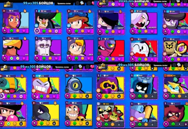 2021🔮NINJA ESH/PRINCESS SHELLY/PENNY THE RACCOON GIRL 2 OLD BP🔮🪩RARE SKINS🪩 🎥40-(9,10,11)🌌, trophies 60000, brawlers 99, primes 38