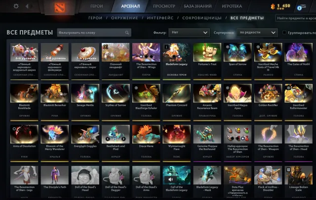 Dota 2 account for sale, Sale, 878 MMR, 3040 honor, 3040 politeness, 2902 matches, 2882 hours