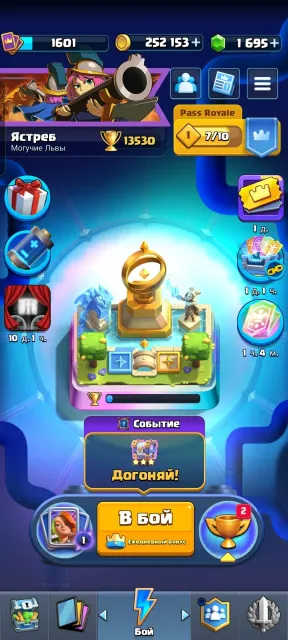 Clash Royale Account, Arena 32, Level 1601, 13530 Trophies, 123 Cards, 22 Legendaries, Available