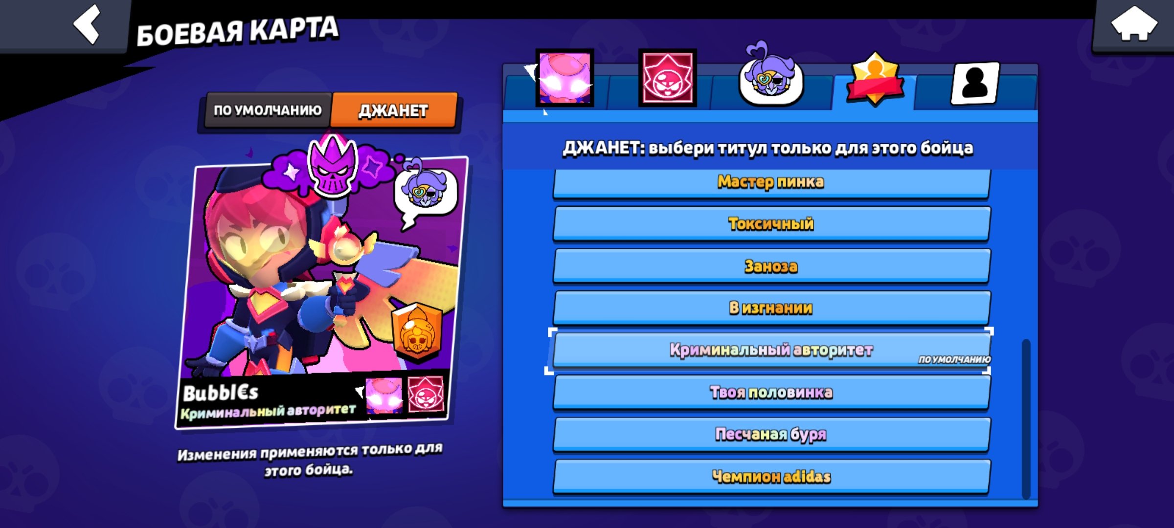 Dgmsgbwfkvwf kwfj wfi wdjvivc jvrivajcjscjacbqdjqciwjcwbcsjcbscnecnenc, trophies 28000, brawlers 90