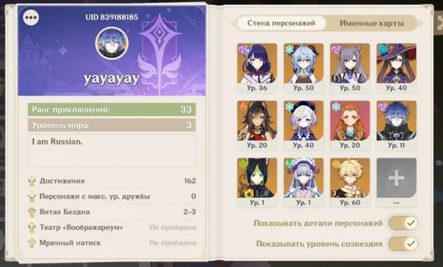 Selling account out of necessity, Any platform, Email linked, Iter, Starter, AR 33, Event 3, Standard 6
