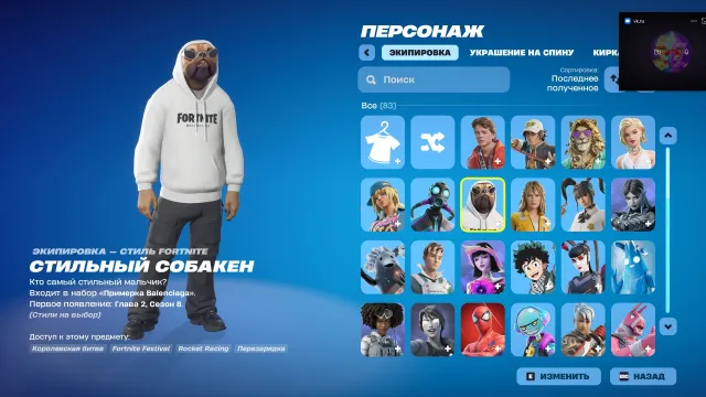 🔥 OG-аккаунт Fortnite: стиль з перших сезонів! 🔥, Продаж, скіни 83