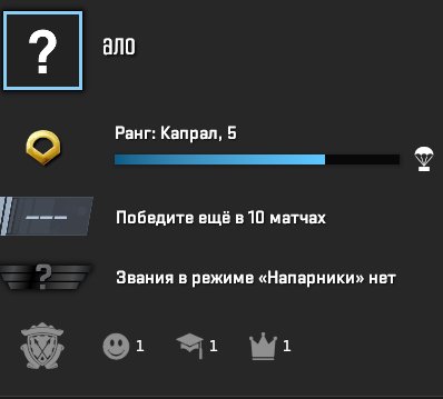 PRIME | INVENTORY 300 RUBLES | MEDALS | FULL RE-BANDING | 100% GUARANTEE, Sale, Available, Yes PRIME, Competitive