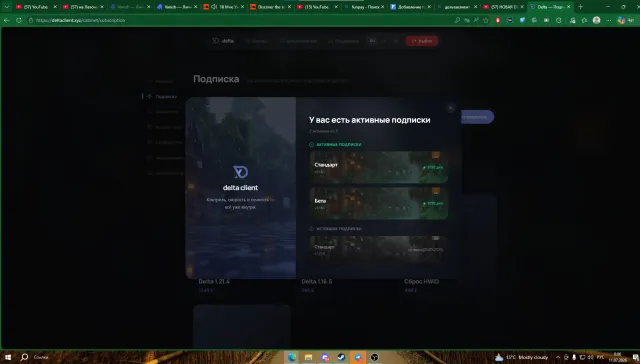 Selling an account with Delta client + BETA forever, Sale