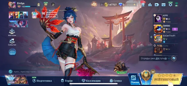 Franco Legend, Hayabusa 11, Vexana Aspirant, Zodiac Lance Helcurt, Yin Mworld! And a bunch of great skins🔥, Sale, Rank: Legend, Level: 100, Win rate: 54%, Heroes: 132, Skins: 456