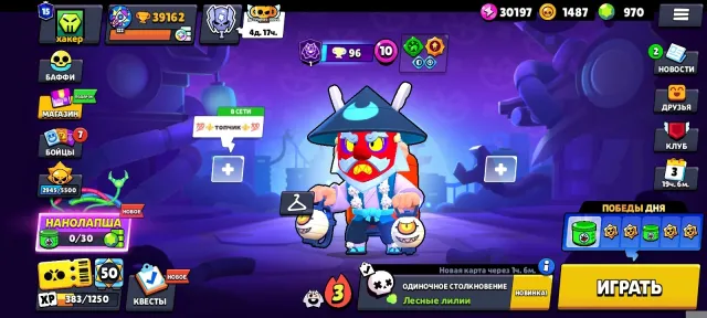 970 gems, 76141 blings, skins for almost everyone, trophies 39162, brawlers 85, primes 15