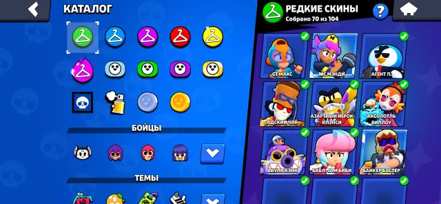 hshshshskdosks, trophies 66742, brawlers 105, primes 45