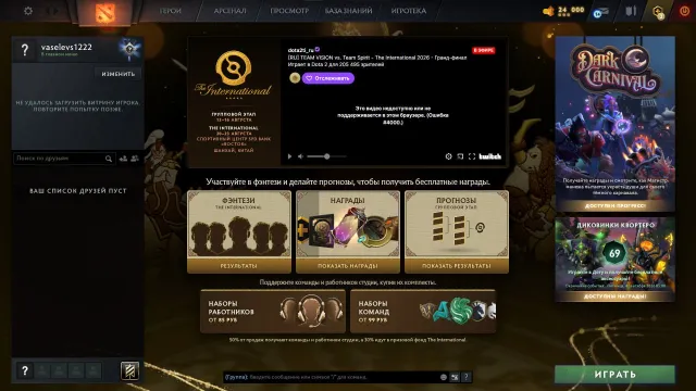 ⚔️🌸~4300 MMR🌸TBD 100/100ч🔮Native email+STEAM🎀 AUTO-GIVING 🎀 RANK AVAILABLE⚔️🌸 DOTA PLUS 🌸+BONUS, Sale, 4300 MMR, 10963 integrity, 10963 politeness, 130 matches