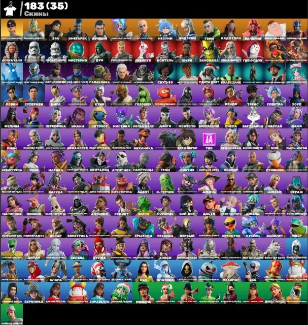 CYBERSPORT ACCOUNT FULL ACCESS 183 SKINS