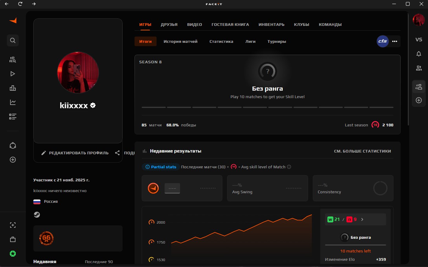 🔥2100 ELO FACEIT 13K Premeir🔥, Sale, Available, Yes PRIME, 13000 CS Rating, FACEIT, 2100 ELO, With registration: Yes