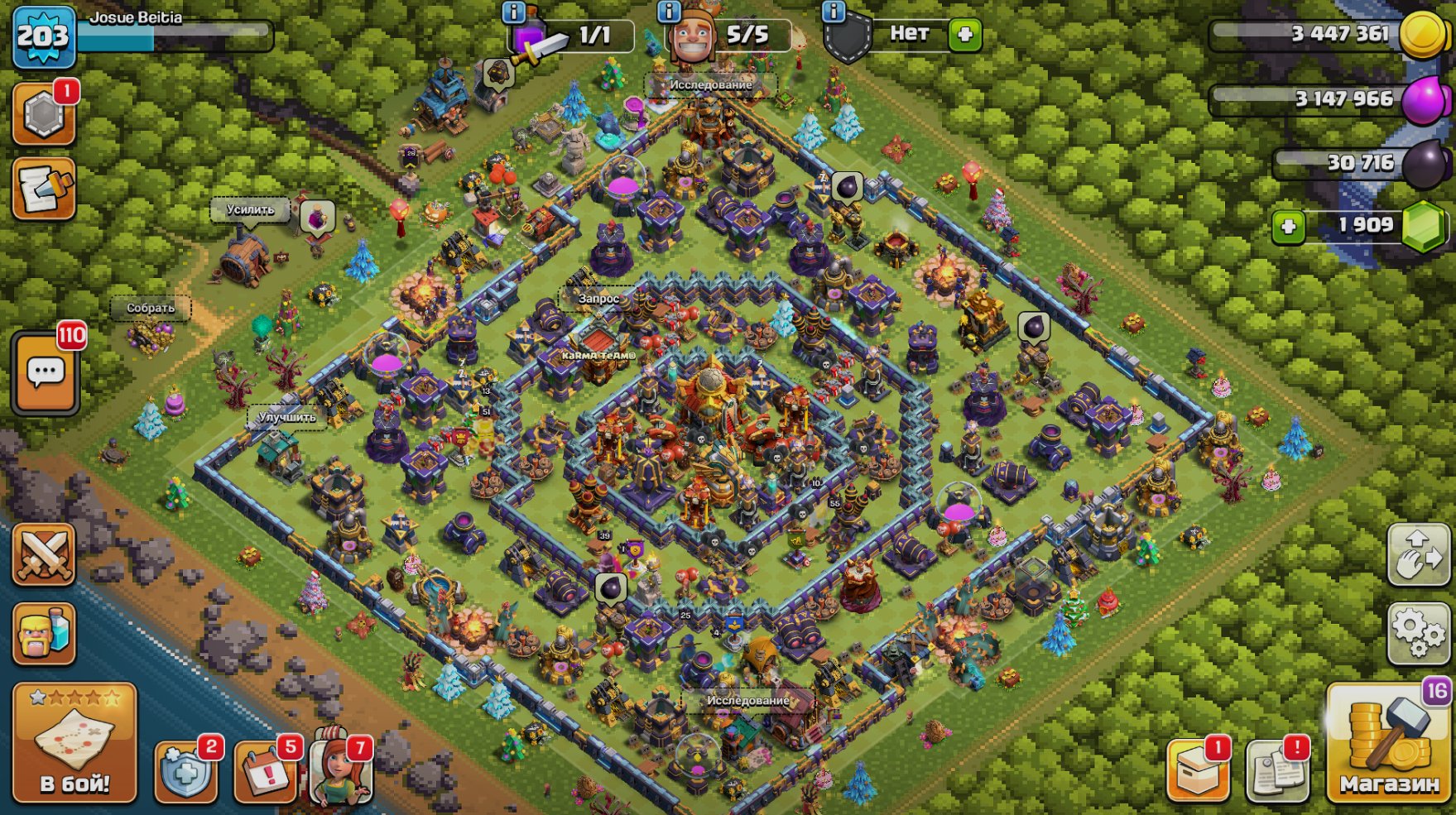 【✅】⚙【 WARRANTY 】🟡 16 TH 🟡 51/55/46/39/25 🟡 DECORATION 🟡 1900 GEMS 🟡 203 LVL 🟡 FULL ACCESS 🟡, 16 TH Main Village