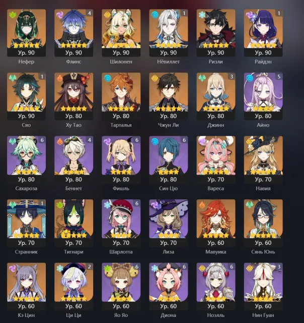 🦔Flins C4 + signature, Shilonen, Neuvilet, Varesa, Tartaglia, Zhong Li, Rizli, Neuvilet, Mavuyka, Raiden🦔, Any platform, Email linked, Iter, Levelled up, AR 58