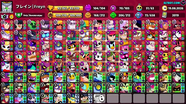 AK 19 YEARS + Clash Royale 6k🔥 LOTS OF LEVELING UP 🔥 HAS OLD SKINS FROM PASSES UP TO SEASON 10 🔥 READ FULL DESCRIPTION 🔥, 93765 trophies, 105 brawlers, 72 primes