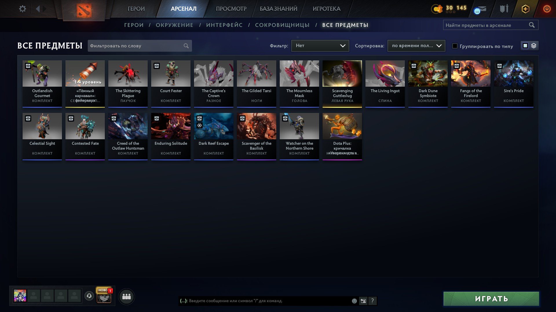 🔥🔥🔥 Immortal 🔥🔥🔥 ⭐ 6660+ rating ⭐ ⚡ Fast delivery ⚡ 🔒 Complete data change 🔒, Sale, 6660 MMR, 11775 Behavior score, 11270 вежливости, 1147 games, 526 hours