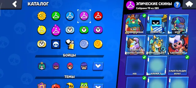 Check description, 53800 trophies, 107 brawlers, 26 primes