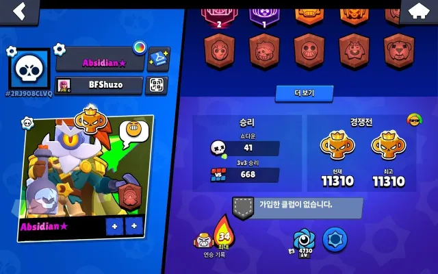 ❎ABOUT RANK▪️PRIME 3❎, 6000 trophies, 51 brawlers, 2 primes