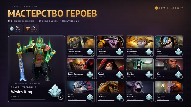 ✦169 DOUBLE DOWNS • 🃏Arcana Jugg, TB, Zuus • 🏅51 TROPHY • 🔆 DOTA+ TIERS WK 8 LVL • 💜1770 MATCHES, Sale, 2465 MMR, 12000 Behavior score, 12000 вежливости, 1770 games, 1770 hours