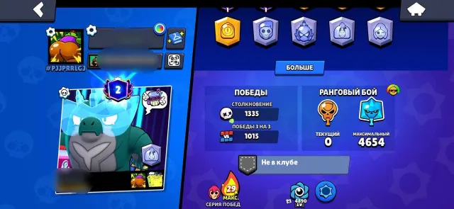 🤍 Account 🤍 🏆 21,300 TROPHIES 🏆 🔥 2 PRIME 🔥 💎 SKINS WORTH OVER 20,000 GEMS 💎, 21,000 trophies, 76 brawlers