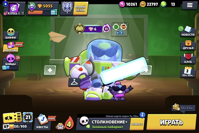 3 PRIME ON VOLT, 6 11, GOLDEN PIPER, 5000 trophies, 56 brawlers, 4 primes