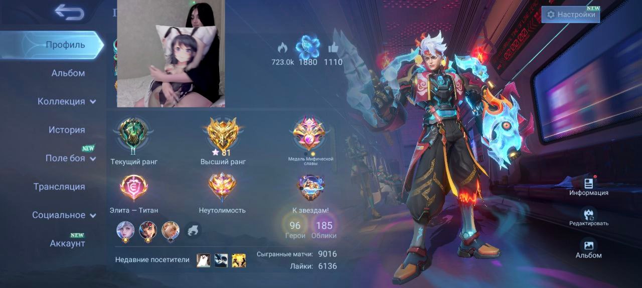 ✅🔥【WARRANTY】✅81 STAR🔥⭐️METRO ZERO X BORG⚡️🔥SAINT SEIYA VALIR⚡️💥LIGHTBORN FANNY✅🔥EPICS, Sale, Rank: Epic, Level: 81, Winrate: 48%, Heroes: 96, Skins: 185