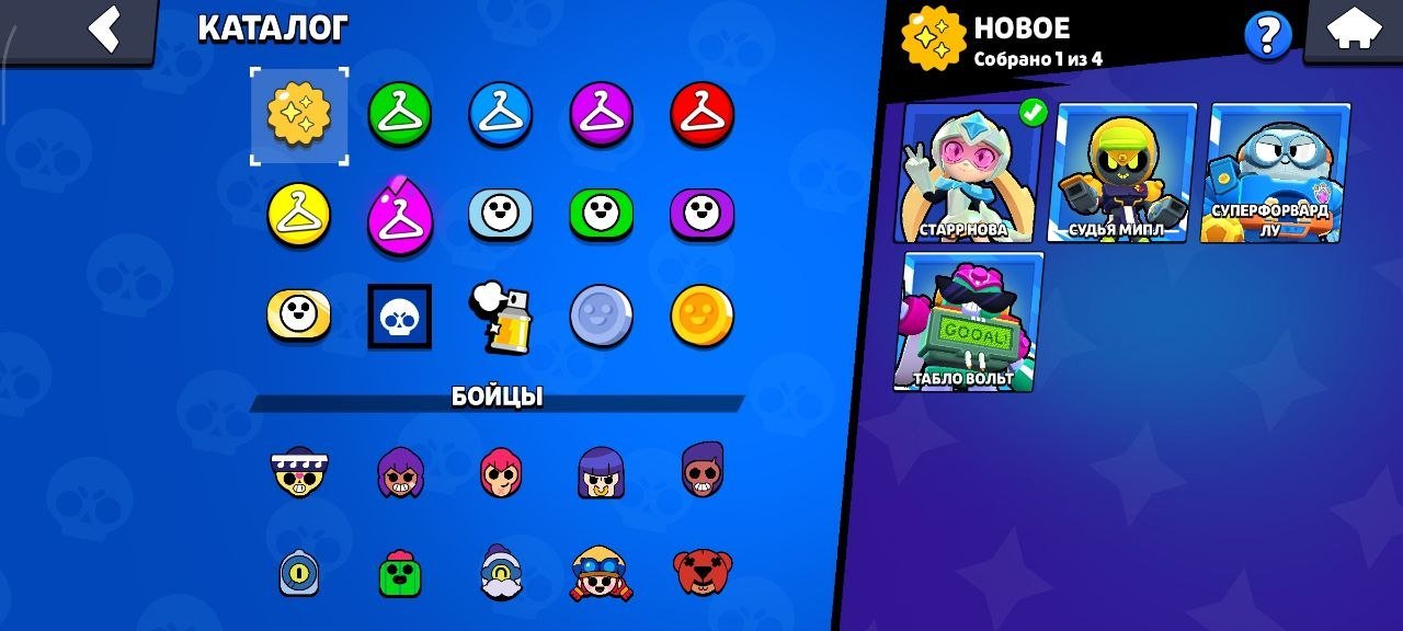 🤑OLD ACCOUNT FROM 2020.🤑 37.118k cups. All fighters, 19 primes, trophies 37118, brawlers 103, primes 19