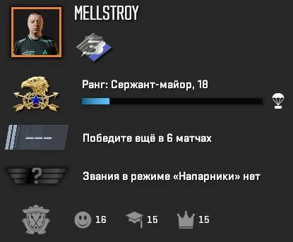 🔷【Counter-Strike 2】🔷🎮【СИНЯЯ МЕДАЛЬ ЗА 3 СЕЗОН + ПРЕМЬЕР】🎮◀️【ИНВ - 40 РУБ】▶️ 🪐 ГАРАНТИЯ НАВСЕГДА🪐, Продажа, С инвентарем, Есть PRIME