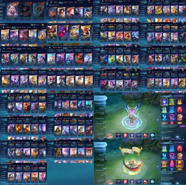 🔥PERSONAL ACCOUNT🔥MEGA COLLECTOR 4👑RARE ABYSS SELENA + ZENITH👑FULL EMBLEMS🏆SEE DESCRIPTION✅, Sale, Rank: Mythical Immortal, Level: 81, Win Rate: 61%, Heroes: 133, Skins: 480