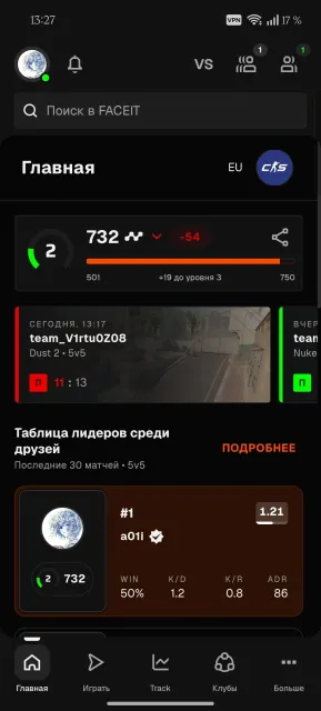 CS2+STEAM ACCOUNT, Sale, With inventory, Has PRIME, 10000 CS Rating, FACEIT, 732 ELO, Registered: Yes