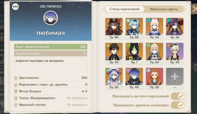Selling account out of necessity, Any platform, Email linked, Lumine, Not rolled, AR 50, Event 5, Standard 4